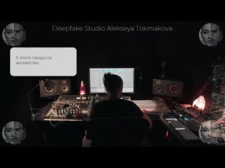 deepfakestudio j