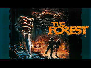 1982 - forest / the forest